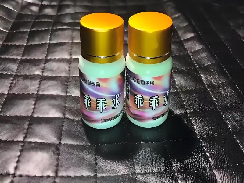 女士专用红蜘蛛3042-fuo型号